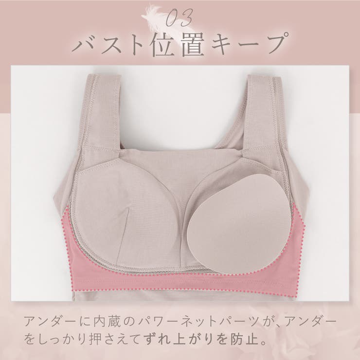 ゆきねえとろりソフトシルク混ブラキャミ２５ | BRADELIS NEW YORK | 詳細画像8 