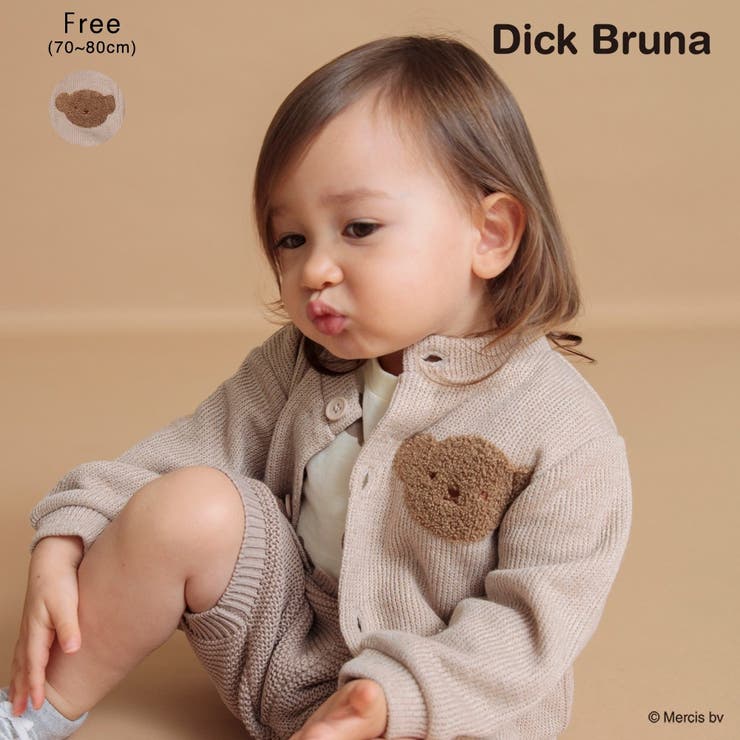 【boris/ボリス】カーディガン | ブランシェス | 詳細画像1 