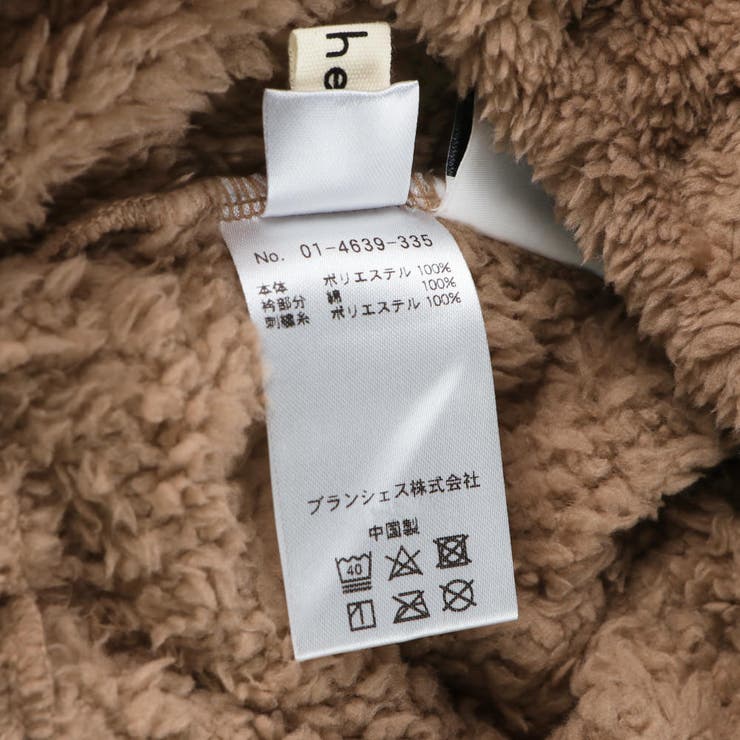 【boris/ボリス】ボアカバーオール | ブランシェス | 詳細画像14 