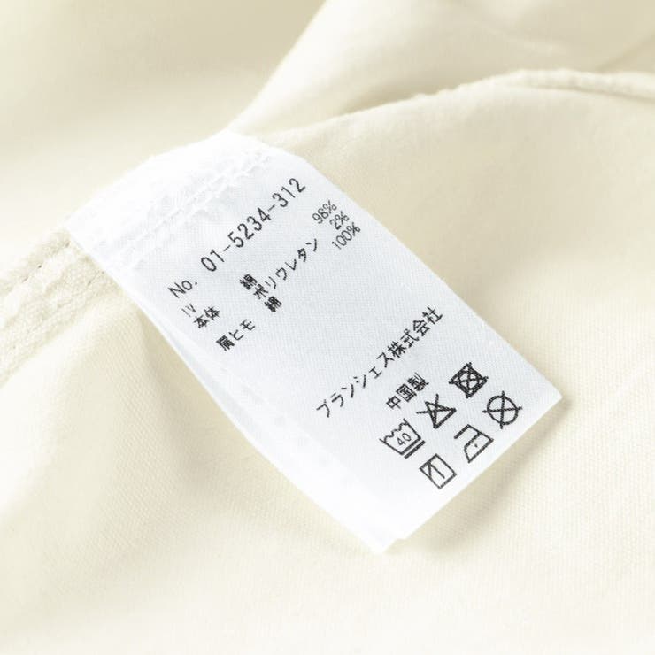 【キッズとリンクコーデ】デニム／ツイル サロペット | ブランシェス | 詳細画像15 