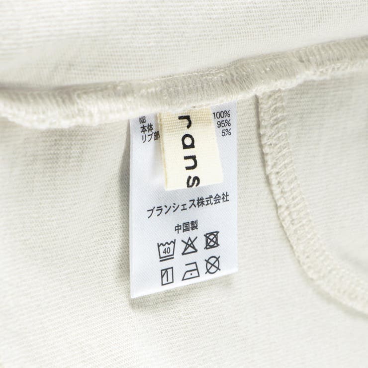 【おそろい】異素材切り替え半袖カーバーオール | ブランシェス | 詳細画像9 