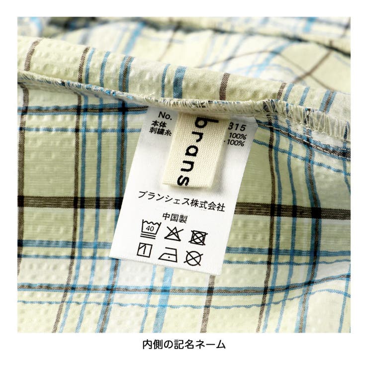 【おそろい】ぽこぽこ／サッカーチェック柄半袖カバーオール | ブランシェス | 詳細画像7 