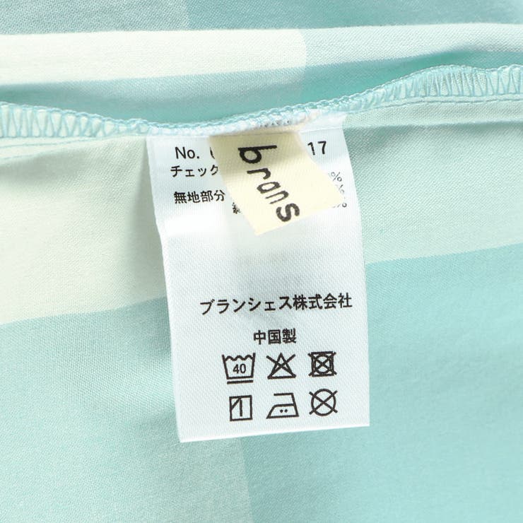 【おそろい】ブロックチェックカバーオール | ブランシェス | 詳細画像11 