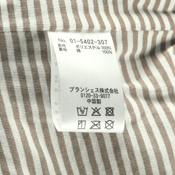 【ベビー】ケーブル柄クマ耳ベスト | ブランシェス | 詳細画像9