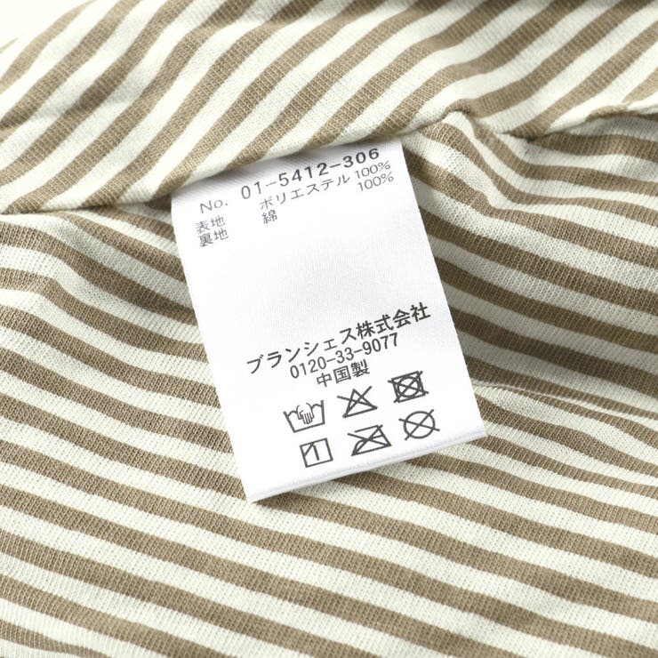 【ベビー】ケーブル柄ケープ | ブランシェス | 詳細画像11