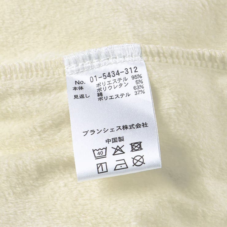 【あったか】ニットコールサロペット | ブランシェス | 詳細画像9 