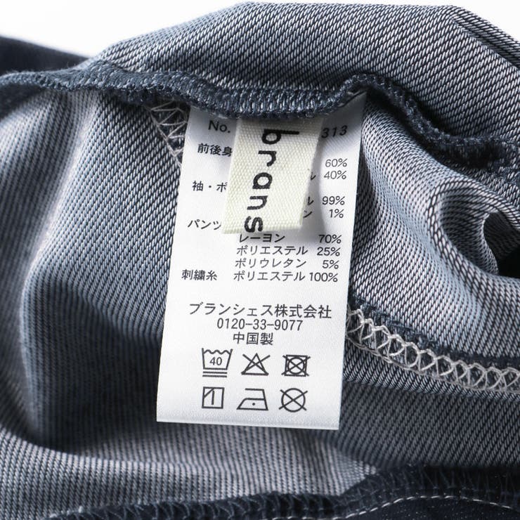 【おそろい】きんもくせい刺しゅうカバーオール | ブランシェス | 詳細画像21 