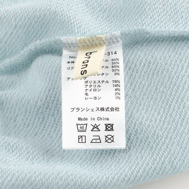 ロゴアップリケ裏毛カバーオール | ブランシェス | 詳細画像13 