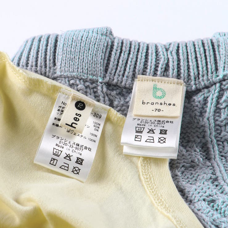 ニットサロペット＆衿付きボディスーツ | ブランシェス | 詳細画像11 