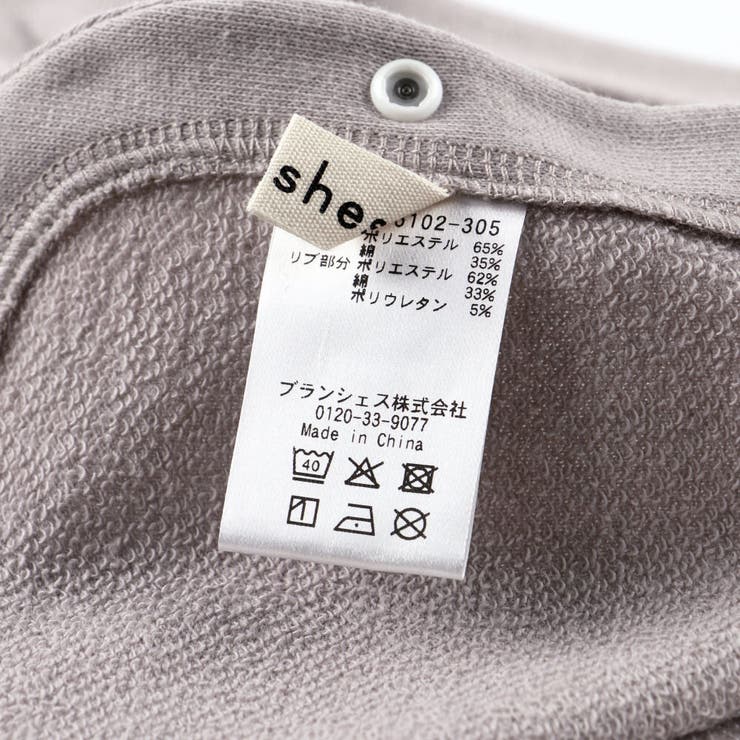 【ベビー】おへやベスト | ブランシェス | 詳細画像6 