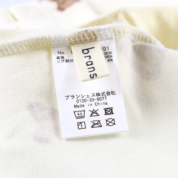 総柄プリントカバーオール | ブランシェス | 詳細画像11 