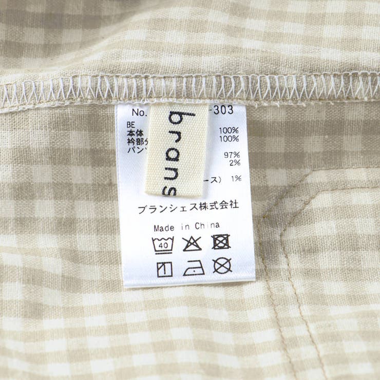 【ベビー】サロペットドッキング風長袖カバーオール | ブランシェス | 詳細画像10 