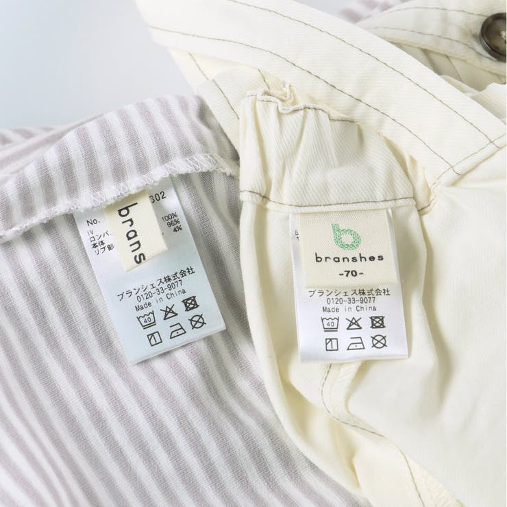 【ベビー／セット】サロペット＆ボディスーツ | ブランシェス | 詳細画像10 