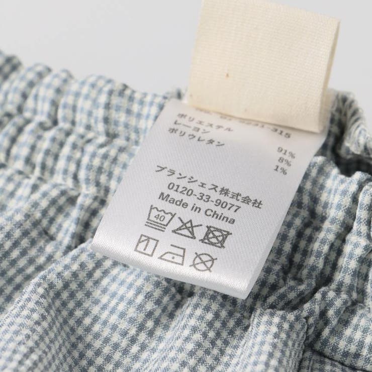 【涼しい】チェック柄ハーフパンツ | ブランシェス | 詳細画像6 