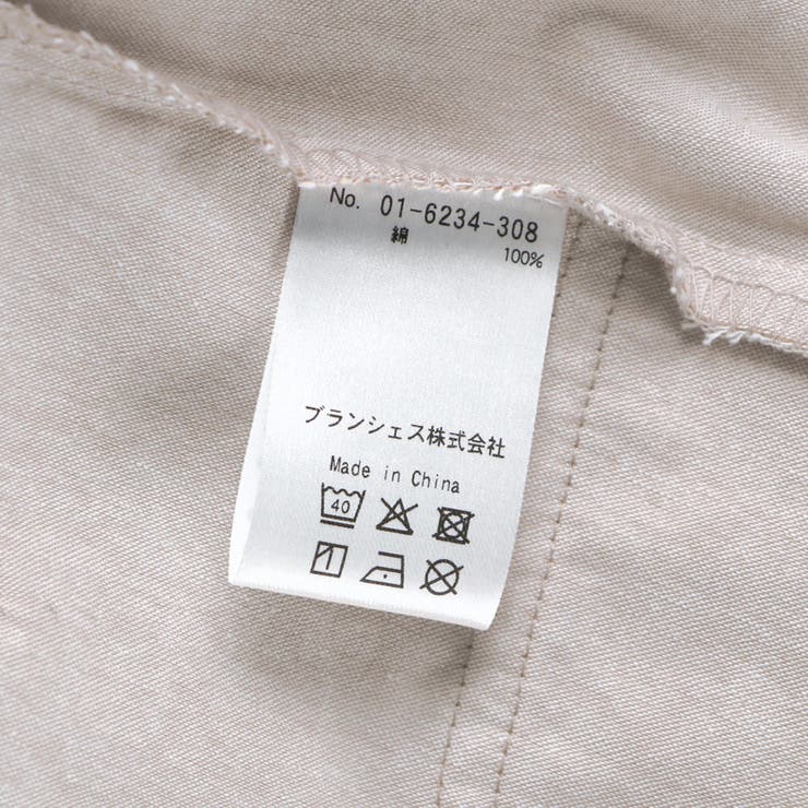 【ベビー/おそろい】爽やかシャンブレーサロペット | ブランシェス | 詳細画像8 