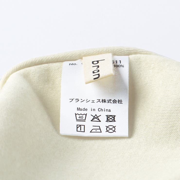 【ベビー】天使の羽のスワドル | ブランシェス | 詳細画像10 