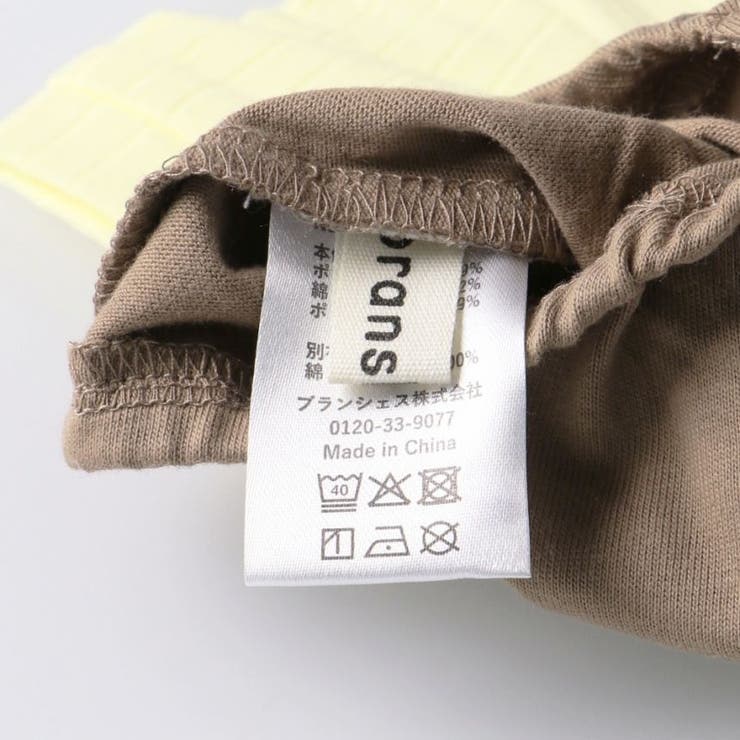 リブ半袖カバーオール | ブランシェス | 詳細画像6 