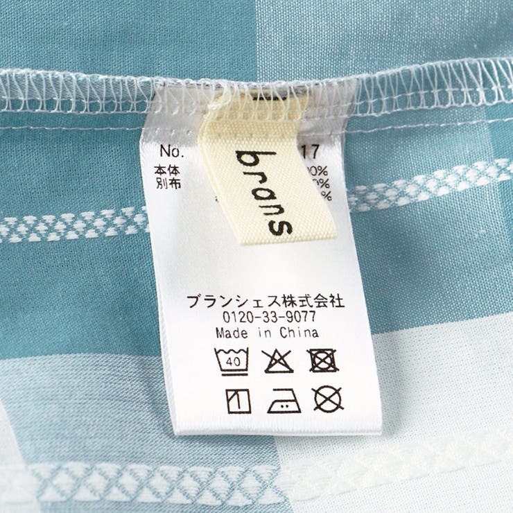 【おそろい】ブロックチェックカバーオール | ブランシェス | 詳細画像10 