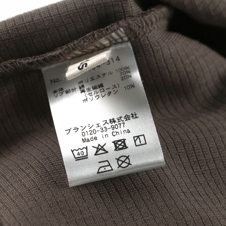 【ベビー/ひつじ刺しゅう】ワッフルフリース長袖Tシャツ | ブランシェス | 詳細画像8 