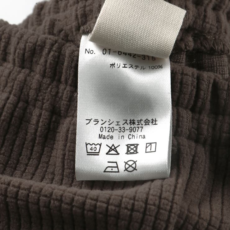 【ベビー/ひつじ刺しゅう】ワッフルフリースロングパンツ | ブランシェス | 詳細画像8 