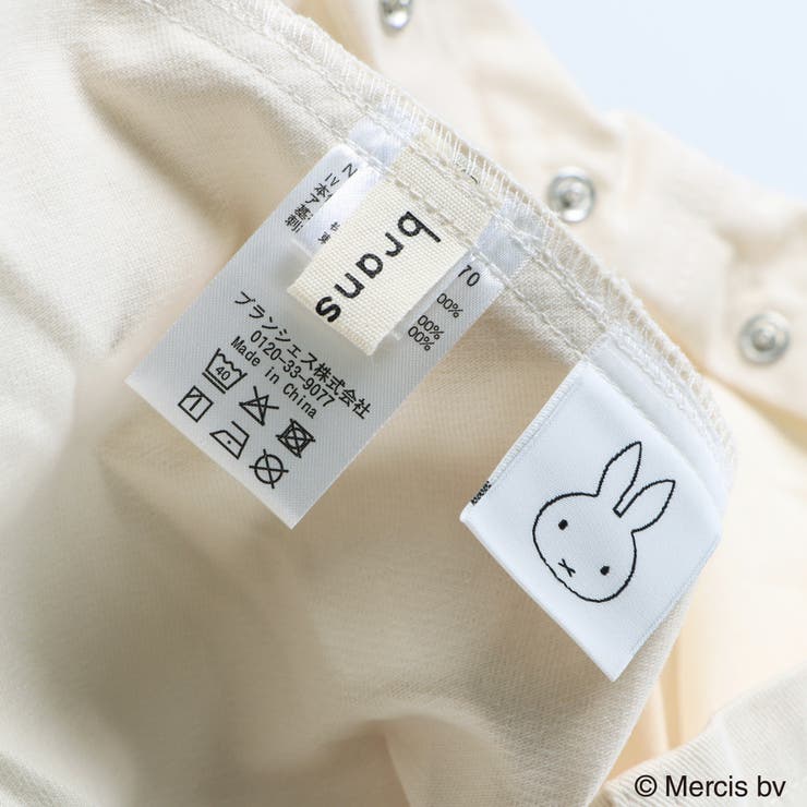 【boris/ボリス】モチーフ付きサロペット | ブランシェス | 詳細画像7 