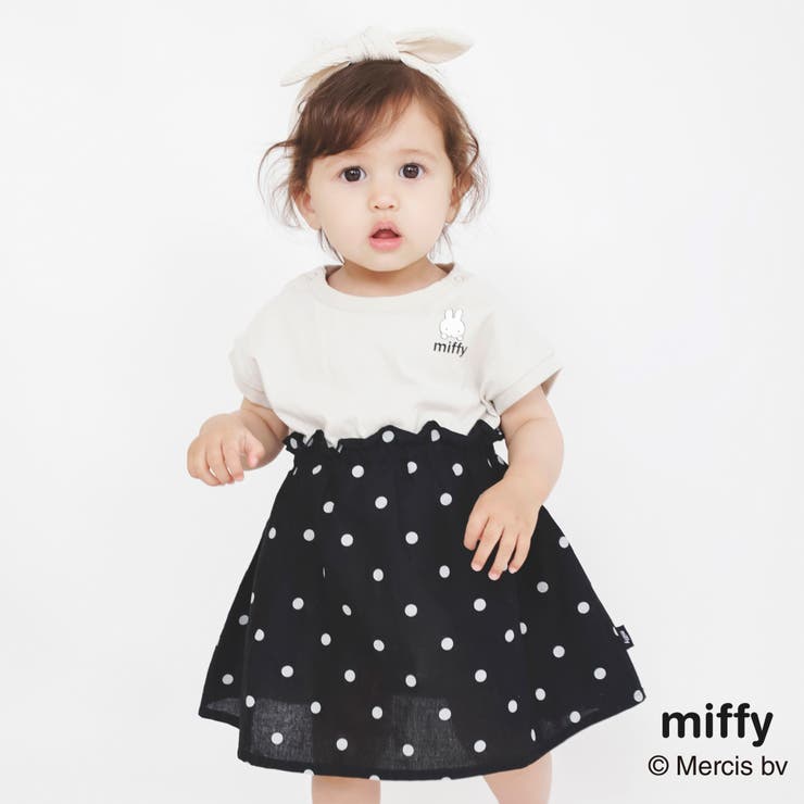 ベージュ | 【Miffy/ミッフィー】ドッキングカバーオール 子供服 キッズ | ブランシェス
