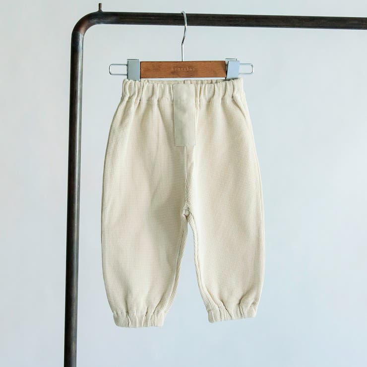 アイボリー | 【WEB限定/ベビー/綿100％やわらかワッフル】ロングパンツ | ブランシェス