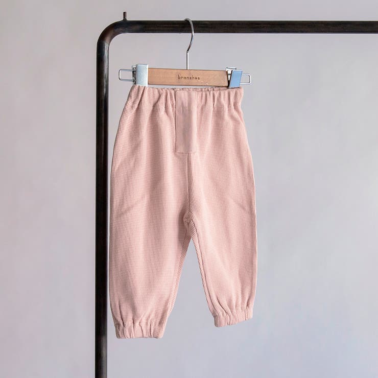 ライトピンク | 【WEB限定/ベビー/綿100％やわらかワッフル】ロングパンツ | ブランシェス