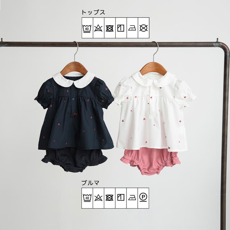 【ベビー/おそろい】チェリー刺しゅう半袖ブラウス+ブルマセット | ブランシェス | 詳細画像11