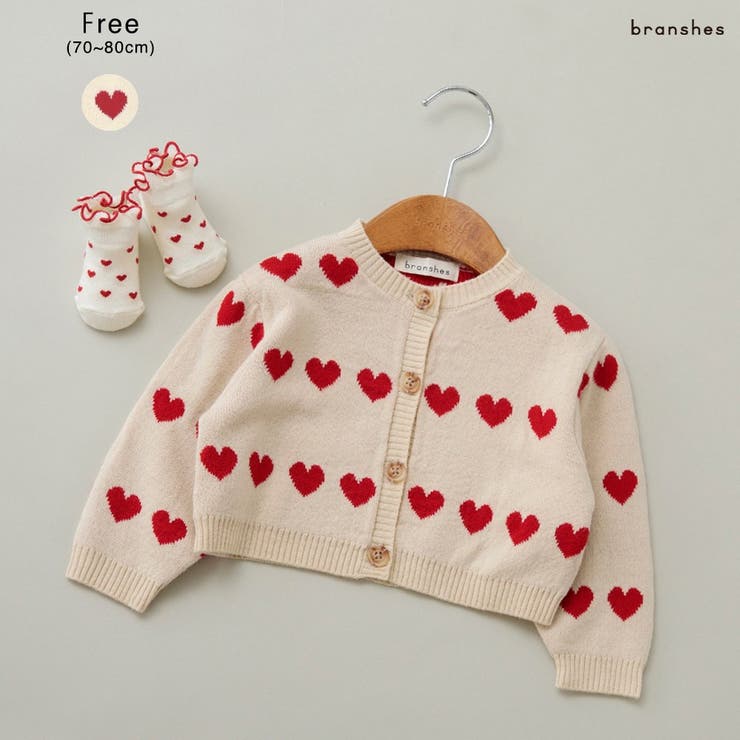 ハート総柄カーディガン[品番：BRSK0008413]｜ブランシェスのキッズ