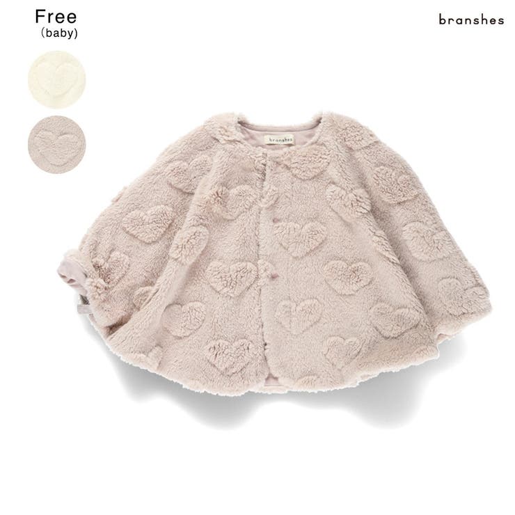 ハート柄ボアケープ | ブランシェス | 詳細画像1 