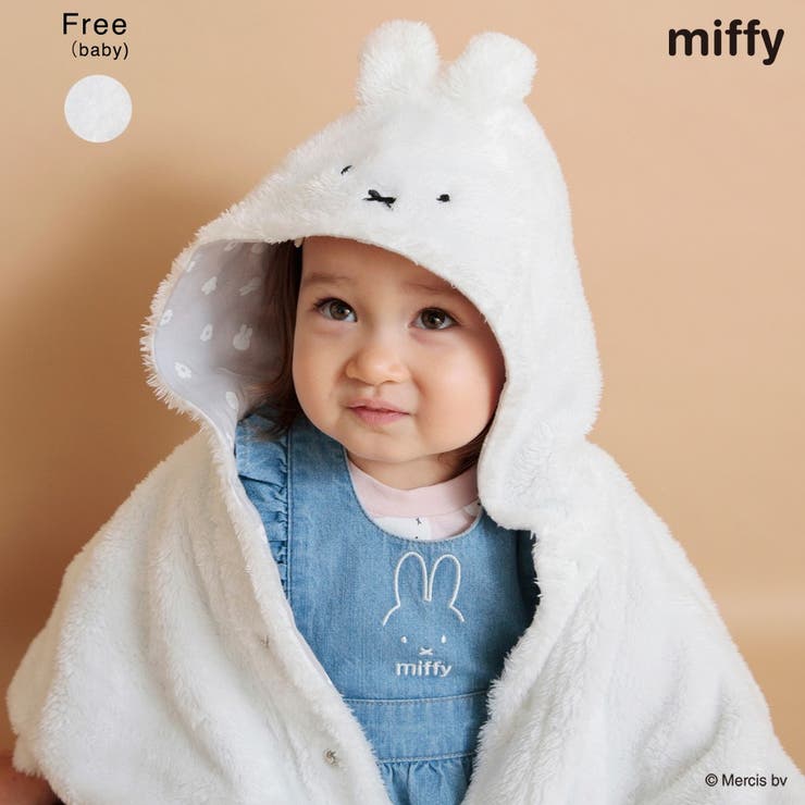 ベビー/miffy/ミッフィー 】フード付きケープ[品番：BRSK0008423]｜BRANSHES（ブランシェス）のキッズファッション通販｜SHOPLIST（ショップリスト）