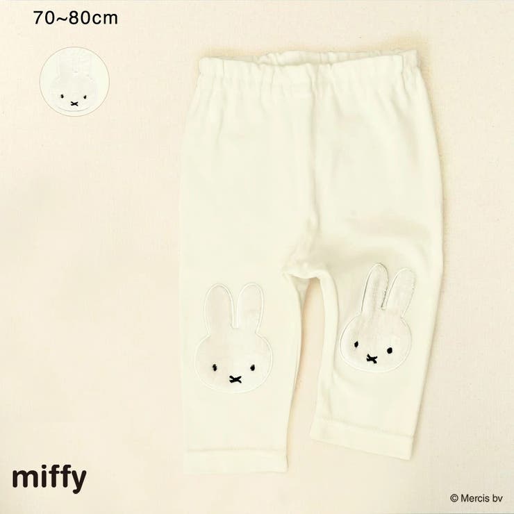 【miffy/ミッフィー】モチーフパンツ/スパッツ | ブランシェス | 詳細画像1 