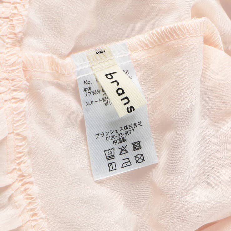 シャギーカバーオール | ブランシェス | 詳細画像18 