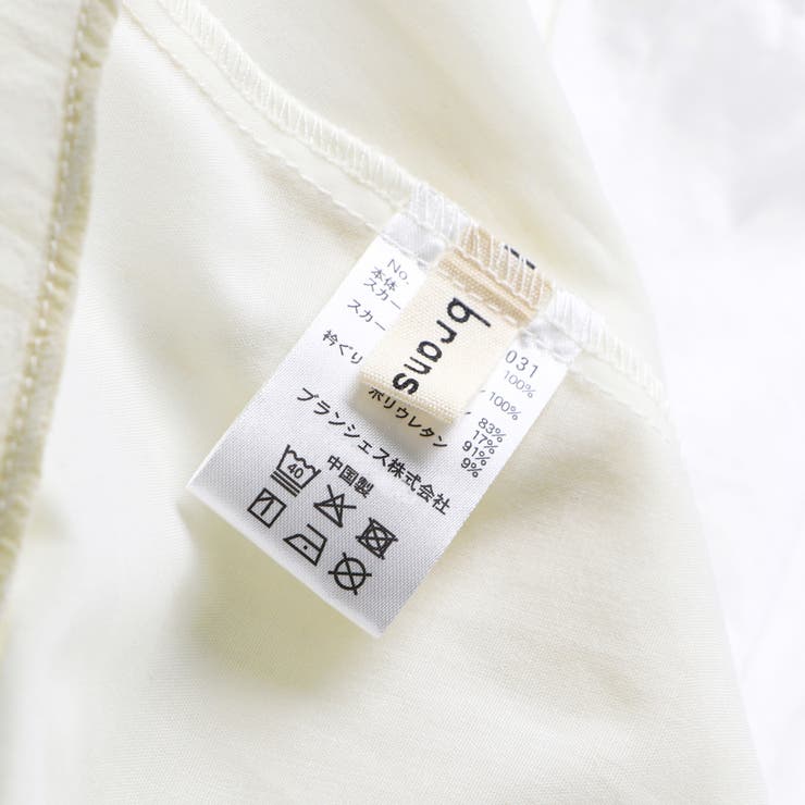 【おそろい】シャドーチェックカバーオール/綿100%/ワンピース | ブランシェス | 詳細画像8 