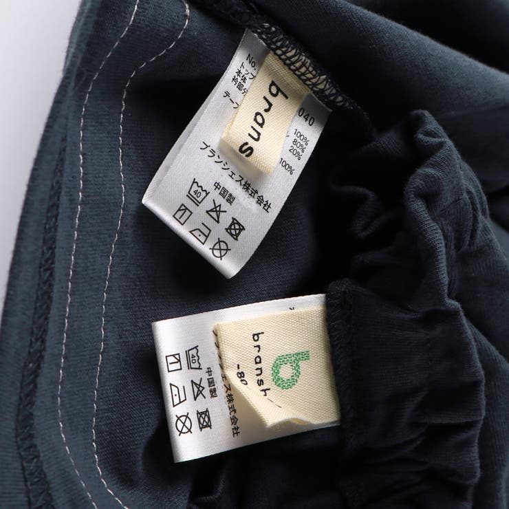 【おそろい】セーラー襟トップス&ボトムスセット ボーダー | ブランシェス | 詳細画像11