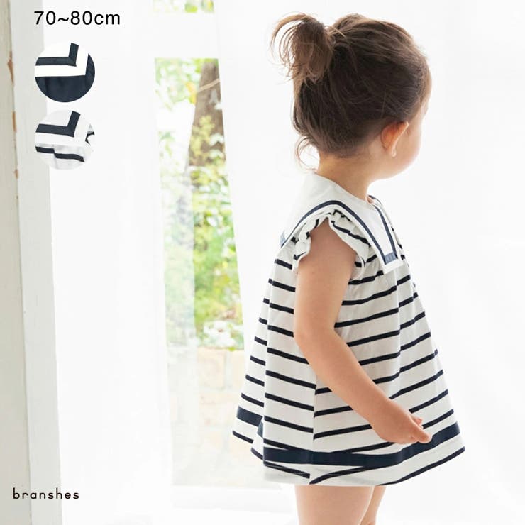 【おそろい】セーラー襟トップス&ボトムスセット ボーダー | ブランシェス | 詳細画像1