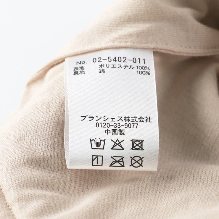 ハート総柄ボアベスト | ブランシェス | 詳細画像8