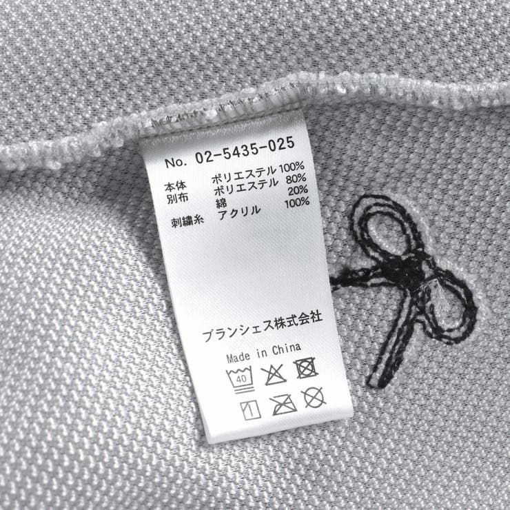 リボン総柄刺しゅうボアジャンパースカート リンクコーデ おそろい | ブランシェス | 詳細画像15 