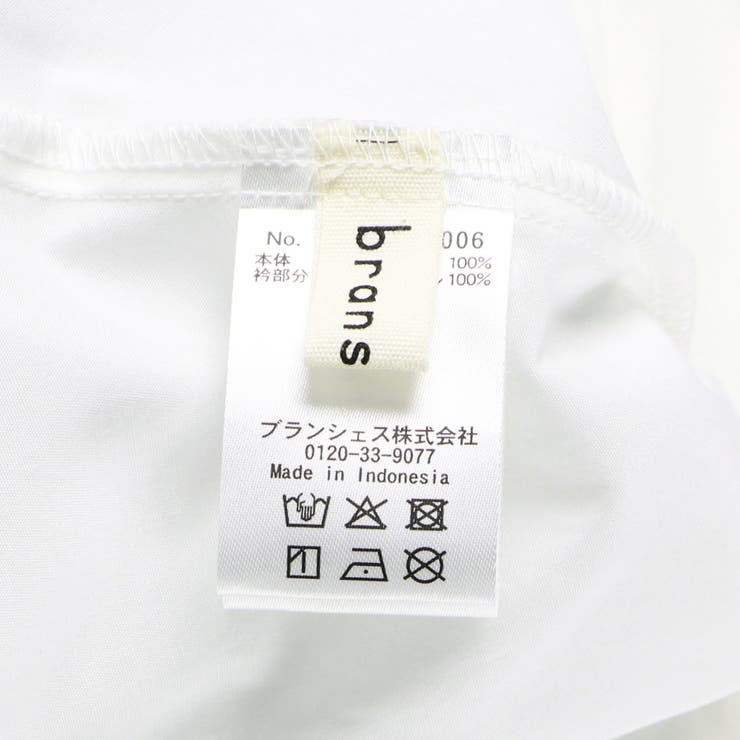 【おそろい】シフォン襟カバーオール | ブランシェス | 詳細画像6 