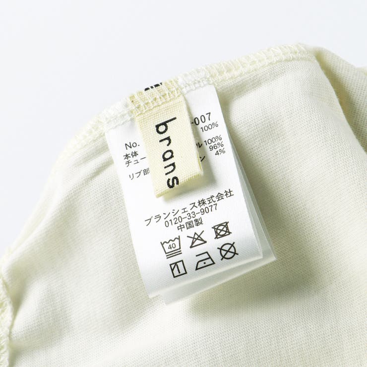 【おそろい】チュールレイヤード風カバーオール | ブランシェス | 詳細画像9 