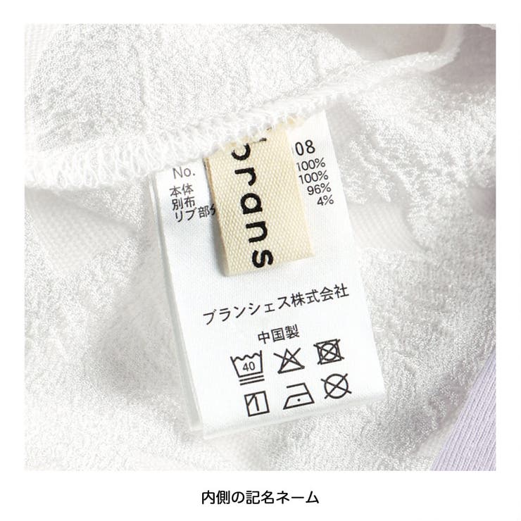 【おそろい】リボン柄ドッキングカバーオール | ブランシェス | 詳細画像9 