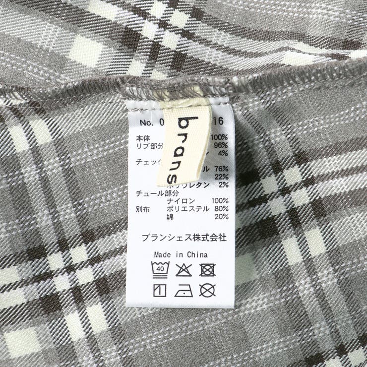 【おそろい】チェック柄ジャンパースカート風カバーオール | ブランシェス | 詳細画像13 