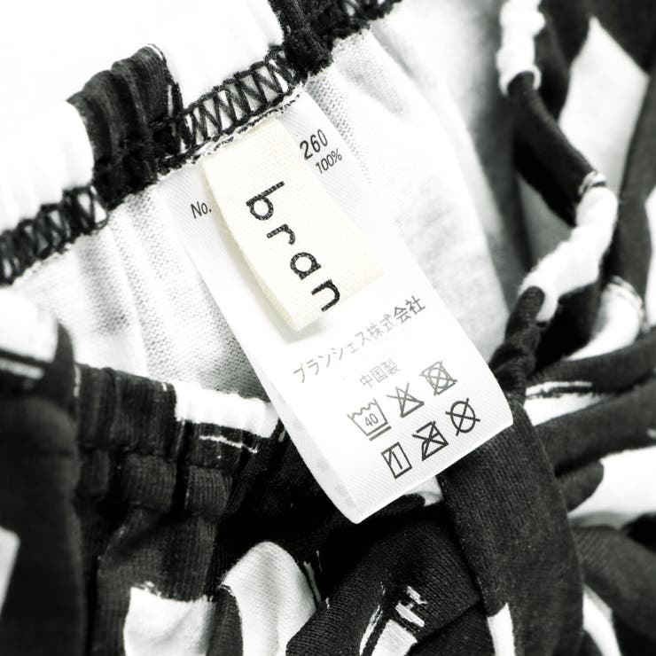 【b.+A】金子綾/ベビー ターバン/綿100% | ブランシェス | 詳細画像3 