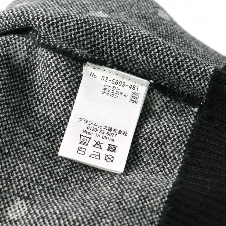 【WEB先行】【b.+A】金子綾/ベビー ニット カーディガン おそろい | ブランシェス | 詳細画像11 