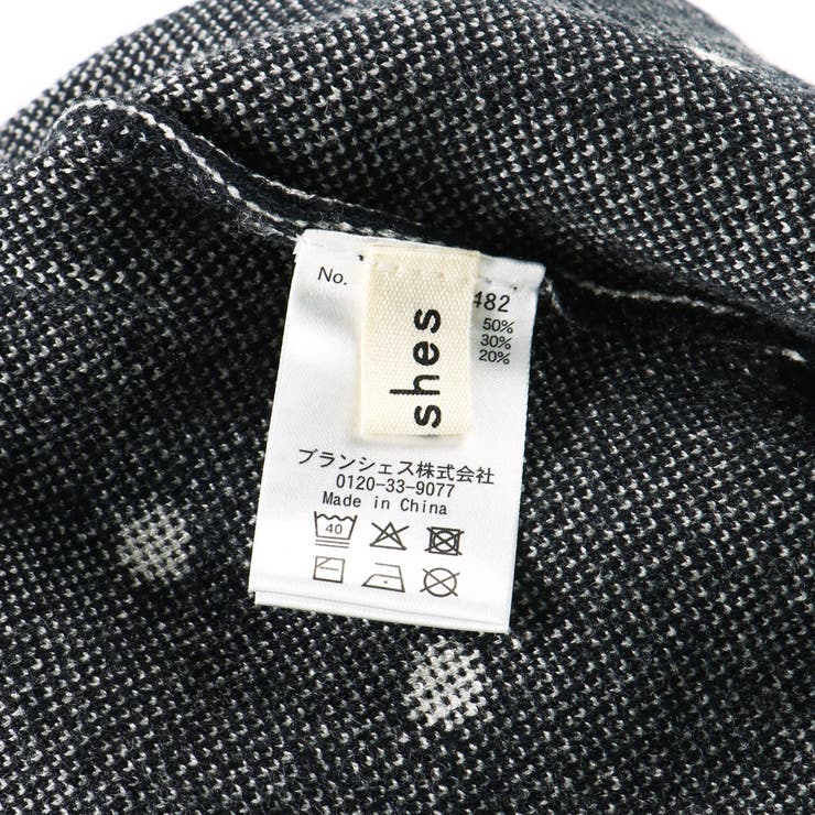 【WEB先行】【b.+A】金子綾/ベビー ニット ブルマ | ブランシェス | 詳細画像12 