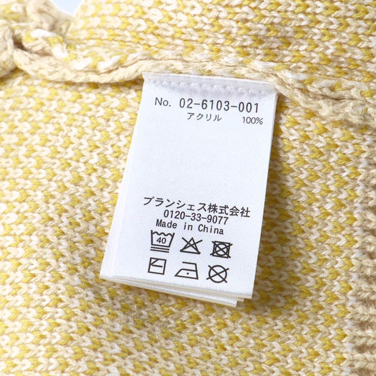 【お花シリーズ】ジャガードカーディガン | ブランシェス | 詳細画像7 