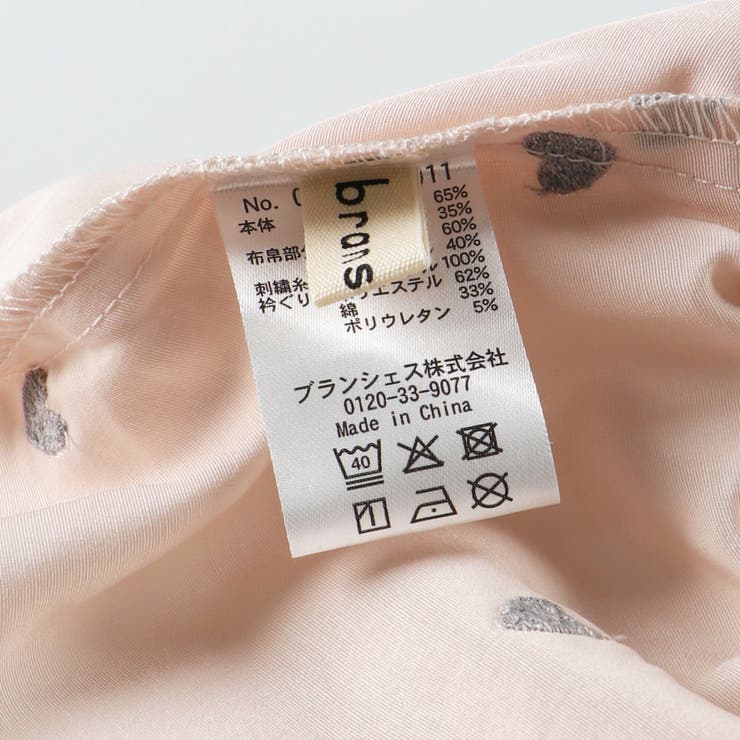 ハート柄刺しゅうカバーオール | ブランシェス | 詳細画像11 