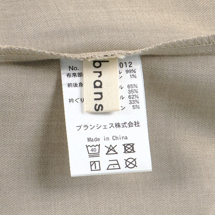 フリルサロペット風カバーオール | ブランシェス | 詳細画像10 