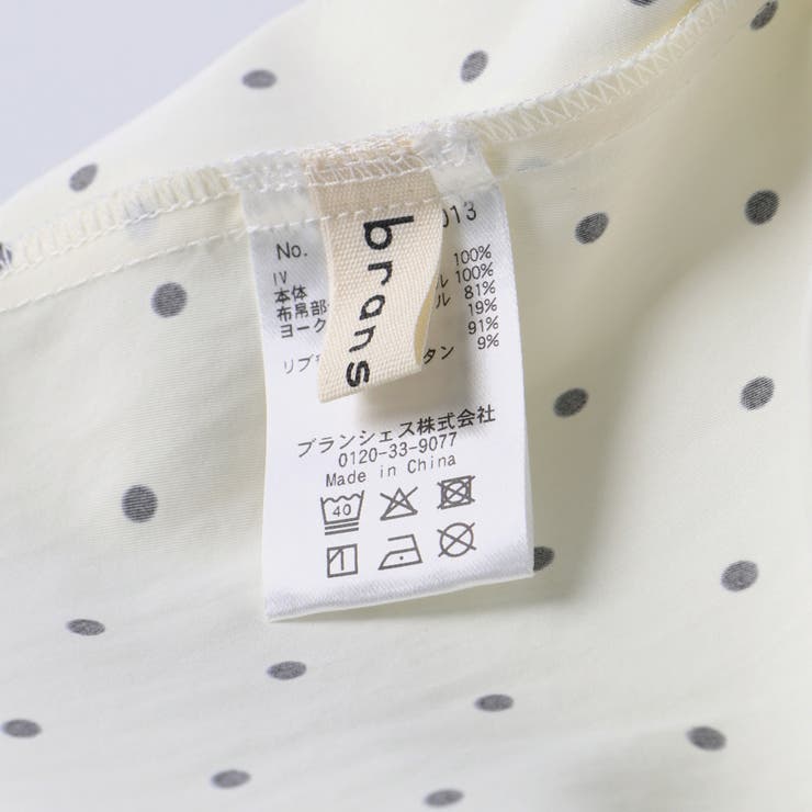 【おそろい】胸フリルカバーオール | ブランシェス | 詳細画像5 